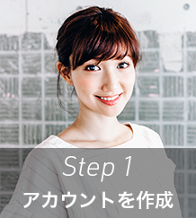Step 1｜身分証明書を提出