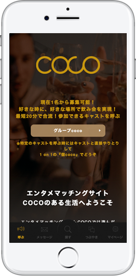 screen
