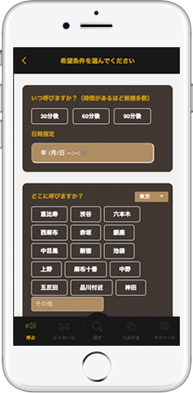 screen 1