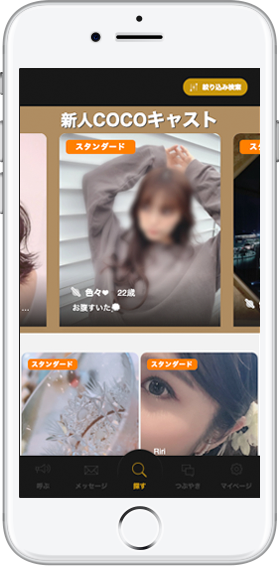screen 2