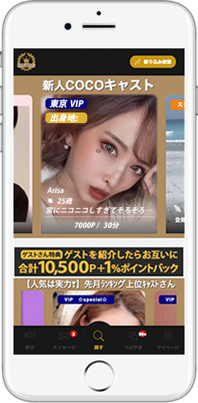 screen